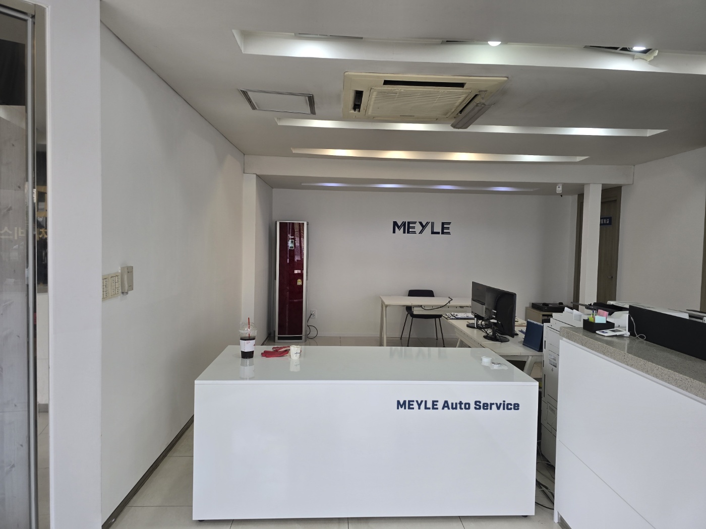 마일레 오토 서비스 전주 팔복점