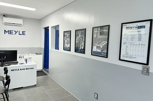 마일레 오토 서비스 광양 중마점