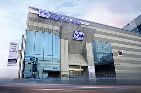 마일레 오토 서비스 인천 남동2호점