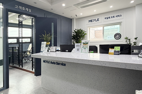 마일레오토서비스 파주 상지석점