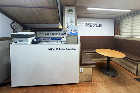 마일레 오토 서비스 서울 독산점